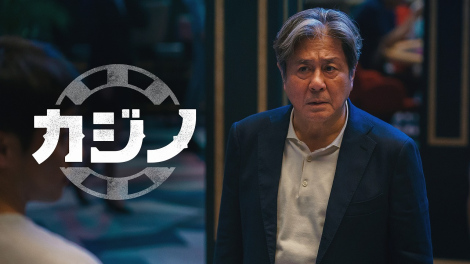 �w�J�W�m�x (C) 2025 Disney and its related entities 