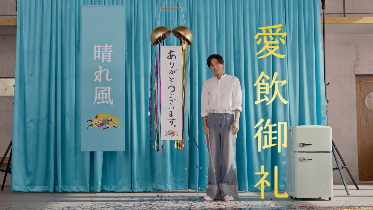 内村光良、天海祐希、今田美桜、目黒蓮、個性あふれるお祝い