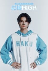 w-HIGH `̃X^[gC`xɏonN(HAKU) 