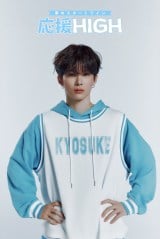 w-HIGH `̃X^[gC`xɏo鋞(KYOSUKE) 