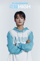 w-HIGH `̃X^[gC`xɏo鐰(HARU) 