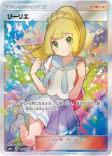 画像・写真 | 檜山沙耶『ポケカ』高額カード入手！自宅の棚が