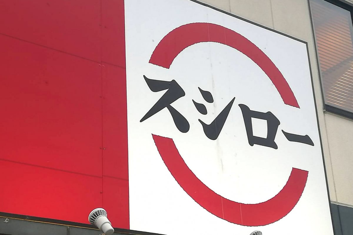 XV[(C)ORICON NewS inc. 