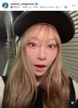 �d�����Ɣ��u�ŋߑ��o�������B�B�B�v�i�ʐ^�̓C���X�^�O���� ��satomi_shigemori ���j 