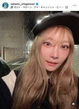 �d�����Ɣ��u�ŋߑ��o�������B�B�B�v�i�ʐ^�̓C���X�^�O���� ��satomi_shigemori ���j 