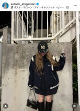 �d�����Ɣ��u�ŋߑ��o�������B�B�B�v�i�ʐ^�̓C���X�^�O���� ��satomi_shigemori ���j 