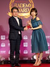 wFRIDAYn40thLO Of~[ܔ\E܃Zj[xɓoꂵ()uk 񎖋Ɩ{{ Hg֎iAڙz (C)ORICON NewS inc. 