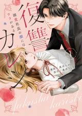 ����w���Q�J���V�`�M���В��̊�ɂ̓E��������`�x1�����e(C)�u���Q�J���V�`�M���В��̊�ɂ̓E��������`�v����ψ���EMBS 