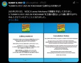 wSUNNY K-FEST 2025 IN YOKOHAMAx~iXj 