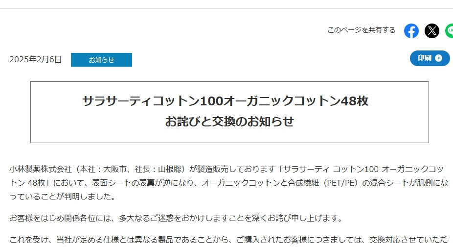 ☆品☆KYOCERA 京セラ 100V 125mm 電子集じん丸ノコ ANW422EDM