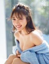 �g�ߘa�ō���̃J�[���B�[�{�f�B�h���삷�݂�wFRIDAY�x�ɓo��&���Q�̃X�^�C�����I 