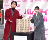 �w�o�����^�C���W�����{�󂭂��x�w�o�����^�C���W�����{�~�j�x�����L�O�C�x���g�ɓo�ꂵ���i������j���c���A�g������ �iC�jORICON NewS inc. 