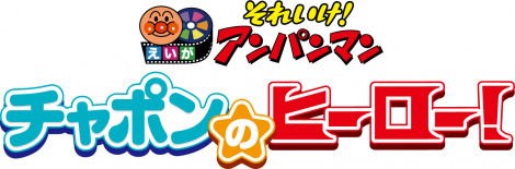 �f��w���ꂢ���I�A���p���}���@�`���|���̃q�[���[�I�x �iC�j��Ȃ�������/�t���[�x���فETMS�ENTV �iC�j��Ȃ�������/�A���p���}������ψ��� 2025 