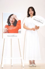 �������w�V�}�L�A�[�W�����\��x�ɓo�ꂵ���Ð�Չ� (C)ORICON NewS inc. 