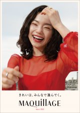 �}�L�A�[�W�� �L�[�r�W���A�� 