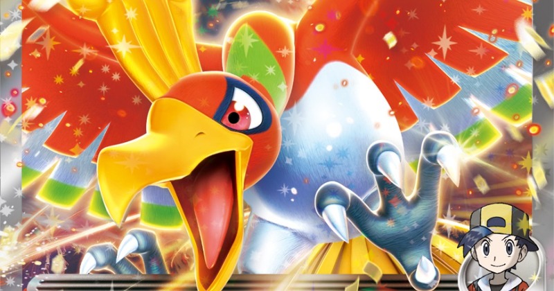 ポケカ新パック「熱風のアリーナ」収録カード公開 ヒビキの ポケカ新パック「熱風のアリーナ」収録カード公開 ヒビキの