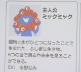 �w���E�֐����� �����I�t�B�V�����X�g�A ������x�̖͗l�iC�jORICON NewS inc. 