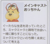 �w���E�֐����� �����I�t�B�V�����X�g�A ������x�̖͗l(C)ORICON NewS inc. 