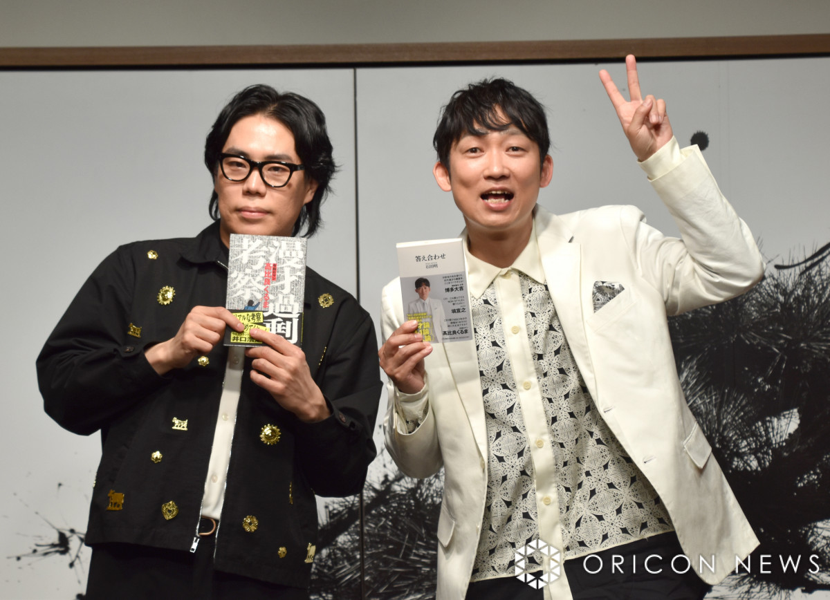 uΓcw킹x~ǂ܁wˉߏl@xsLOΒkvɓod()ǂ܁AΓc (C)ORICON NewS inc. 