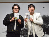 uΓcw킹x~ǂ܁wˉߏl@xsLOΒkvɓod()ǂ܁AΓc (C)ORICON NewS inc.()ǂ܁AΓc (C)ORICON NewS inc. 
