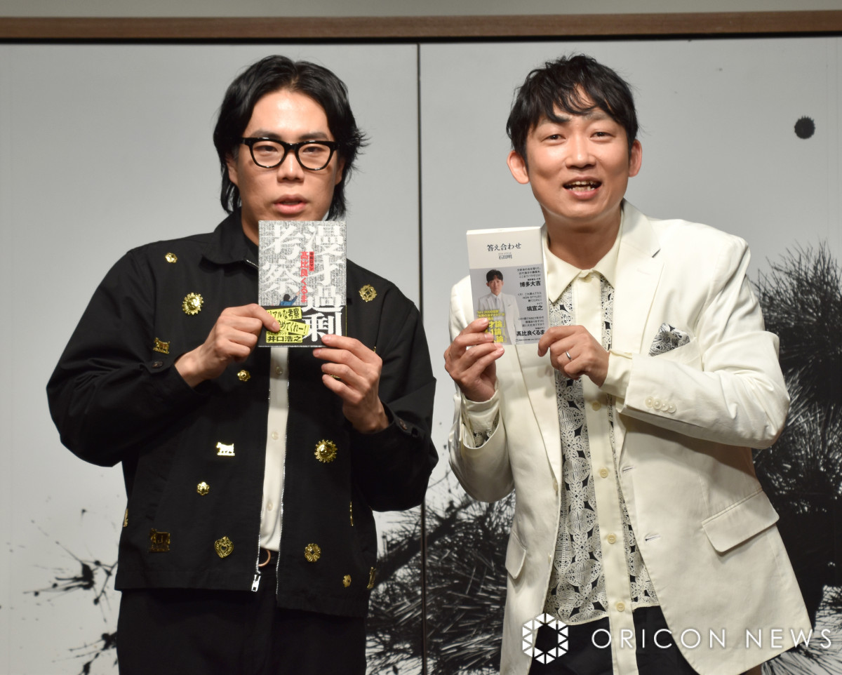 uΓcw킹x~ǂ܁wˉߏl@xsLOΒkvɓod()ǂ܁AΓc (C)ORICON NewS inc.()ǂ܁AΓc (C)ORICON NewS inc. 