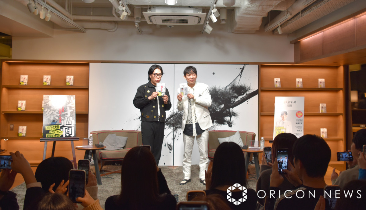 uΓcw킹x~ǂ܁wˉߏl@xsLOΒkvɓod()ǂ܁AΓc (C)ORICON NewS inc.()ǂ܁AΓc (C)ORICON NewS inc. 