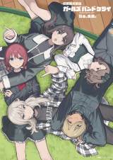 ����ő��W�ҁw�K�[���Y�o���h�N���C�x ��҃e�B�U�[�r�W���A�� 