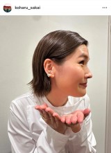 ���E�䐳�͂Ƌ��Ɂw�O�q�̕����x�ɏo���������Ƃ�񍐂����䏬�t�@�i�ʐ^�̓C���X�^�O���� @koharu_sakai ���j 