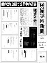 �f��w�⏑�A���J�B�x�Ռ��I�Ȑ^���ւƂȂ���q���g���B���ꂽ�V�r�W���A��&�X�}�z��� 