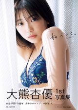 FǗDt@[Xgʐ^W2025N228 