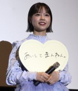 �f��w�傫�ȋʂ˂��̉��Łx���J�L�O���䂠�����ɓo�d����asmi �iC�jORICON NewS inc. 