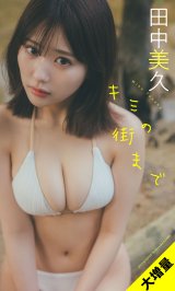 �c�����v���T���v���C�{�[�C8���i�W�p�Ёj���@�iC�j�����S�^�W�p�� 