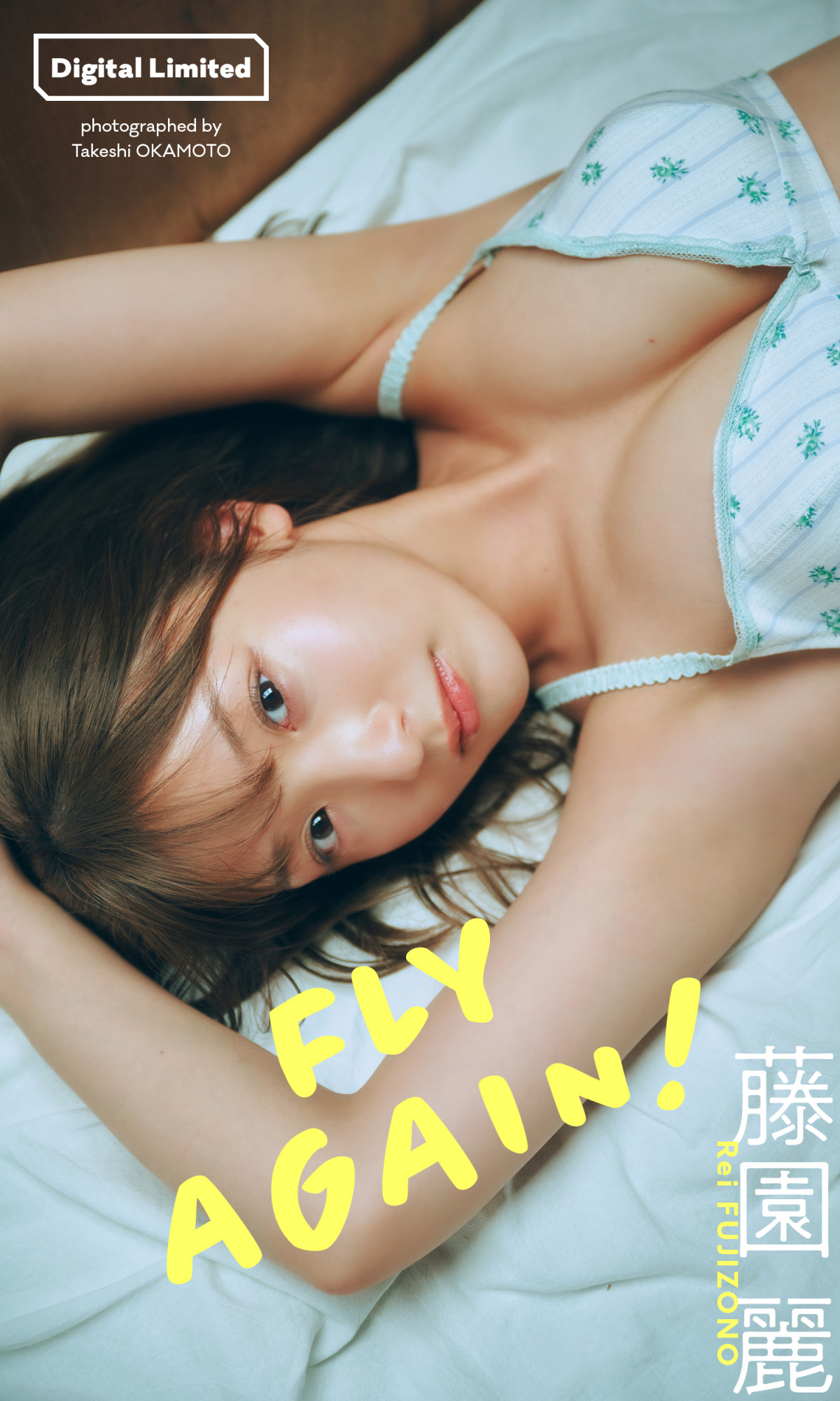 松嶋ゆうこエロ画像 画像・写真 | お天気キャスター・椿野ゆうこ、グラビアデビューの『週プレ』に“帰還” 成長した豊満なボディを披露 9枚目 | ORICON NEWS