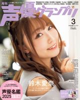 �w���D�O�����v���x 