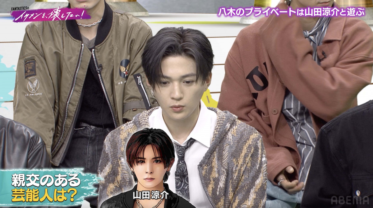 FANTASTICS、八木勇征の交友関係にスタジオ騒然「表紙のメンバーじゃん