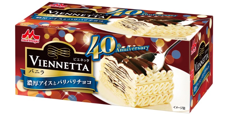 森永乳業、40年の人気商品「ビエネッタ」3月末で販売終了へ