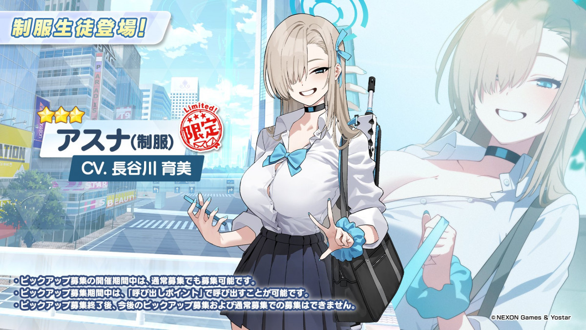 アニメキャラクター イラスト 青色タンクトップ アニメキャラクター イラスト 青色タンクトップ