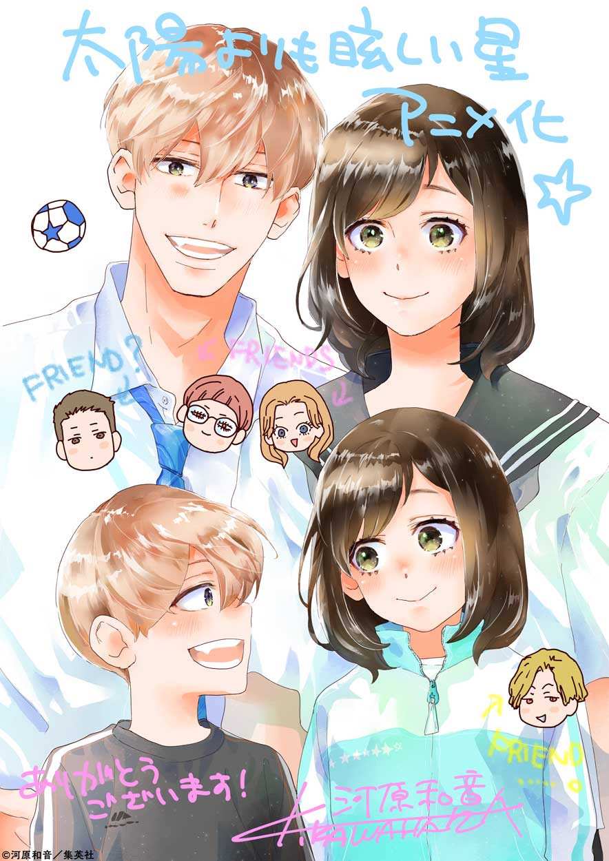 ���z����ῂ����� メインビジュアル