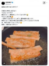 �g���R���q�u�ŋ߂킽�����t�����Ƀn�}���Ă���܂��v�@�i�ʐ^��X @ystk_yrk ���j 