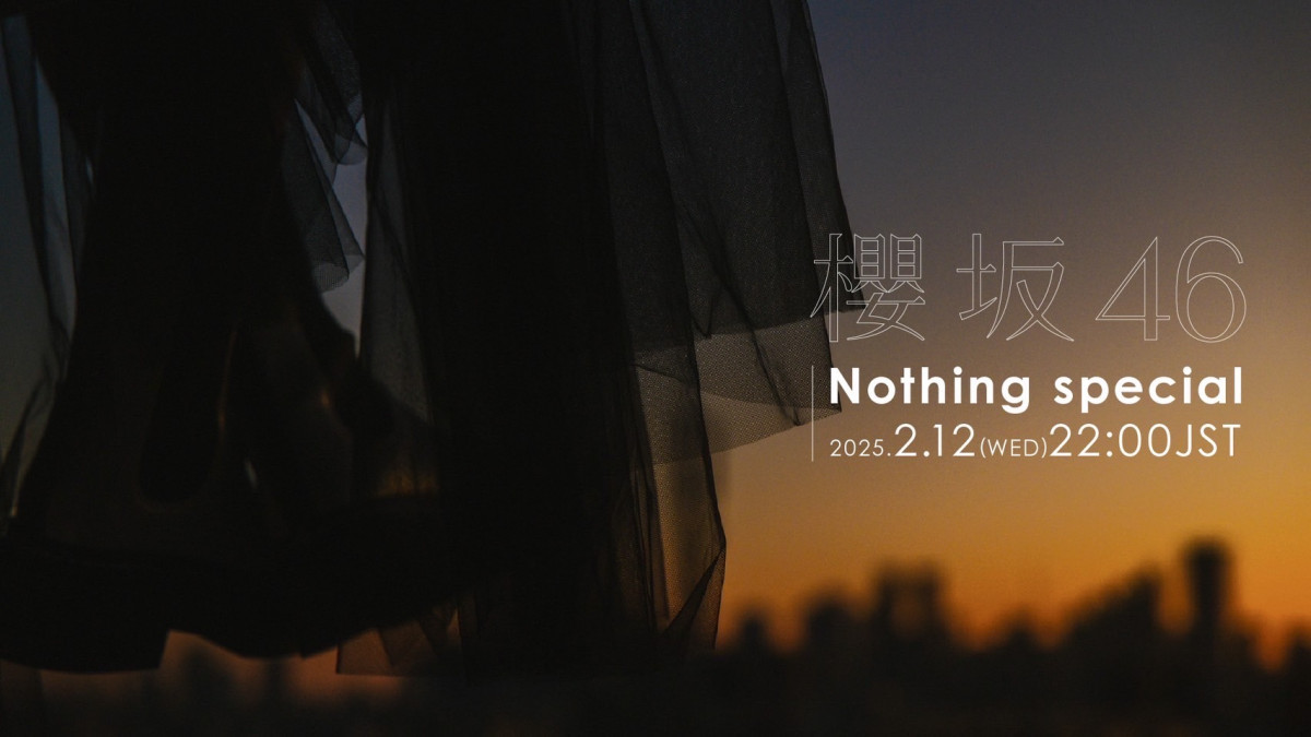 櫻坂46、BACKS曲「Nothing special」MV公開＆先行配信決定 センターは