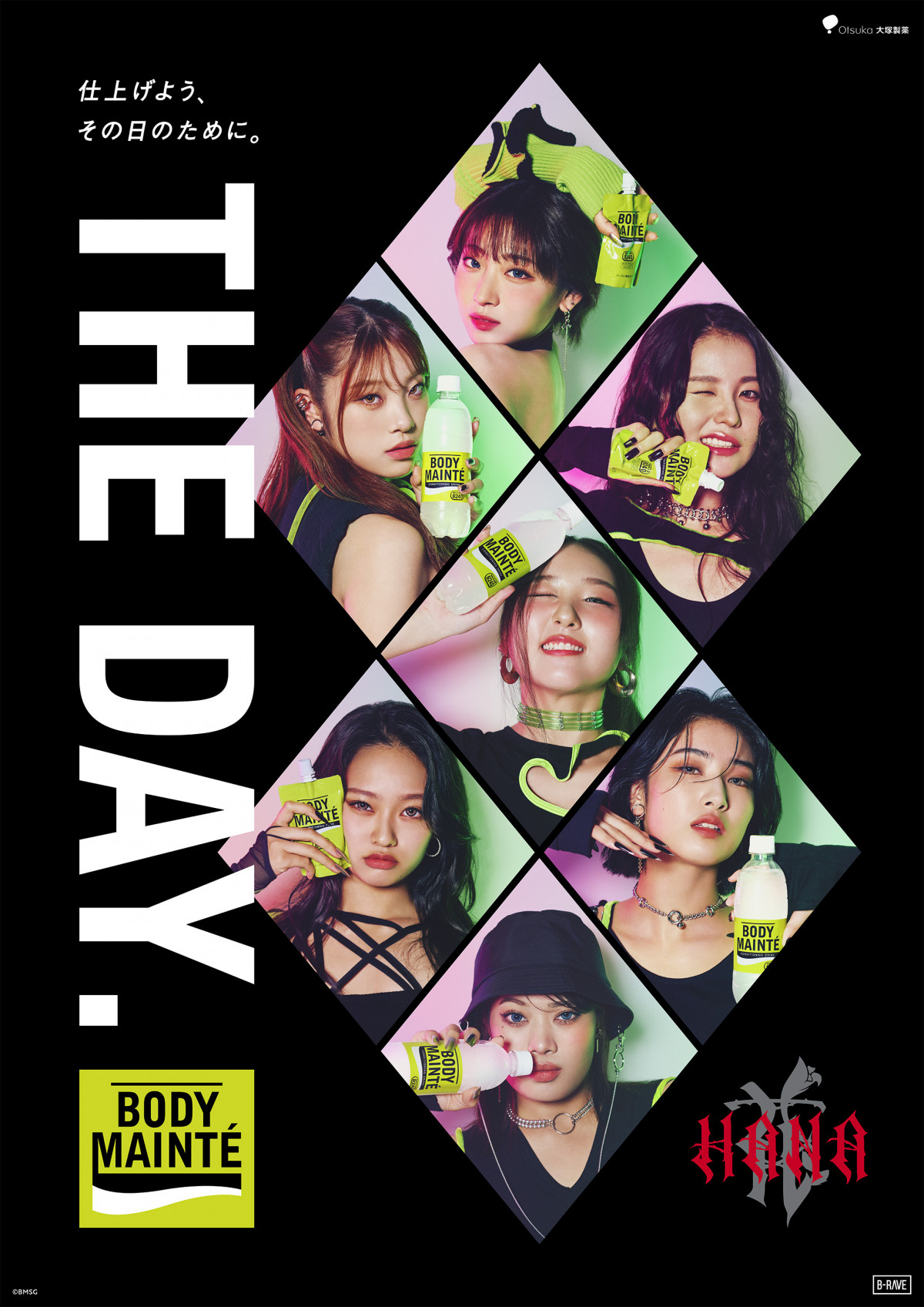 {fBe~wNo No GirlsxerCMuTHE DAY. I[fBVvrWA 