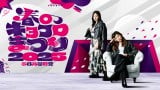 「春のキョコロまつり2025 in日比谷野音」ビジュアル（C）テレビ朝日 