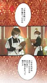 LINE}Kwlxڂ̕vx(C)Chinami Akio/LINE Digital Frontier 