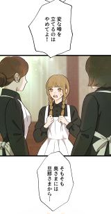 LINE}Kwlxڂ̕vx(C)Chinami Akio/LINE Digital Frontier 