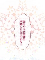 LINE}Kwlxڂ̕vx(C)Chinami Akio/LINE Digital Frontier 