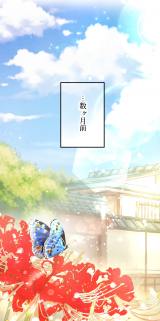 LINE}Kwlxڂ̕vx(C)Chinami Akio/LINE Digital Frontier 