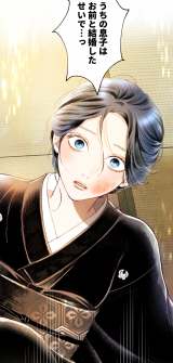 LINE}Kwlxڂ̕vx(C)Chinami Akio/LINE Digital Frontier 