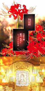 LINE}Kwlxڂ̕vx(C)Chinami Akio/LINE Digital Frontier 