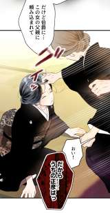 LINE}Kwlxڂ̕vx(C)Chinami Akio/LINE Digital Frontier 