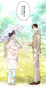 LINE}Kwlxڂ̕vx(C)Chinami Akio/LINE Digital Frontier 